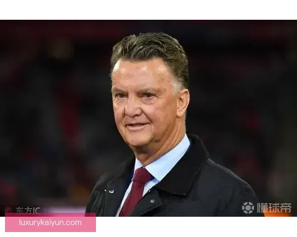 范加尔在执教生涯中表现稳健，足球影响力持续增强并备受关注