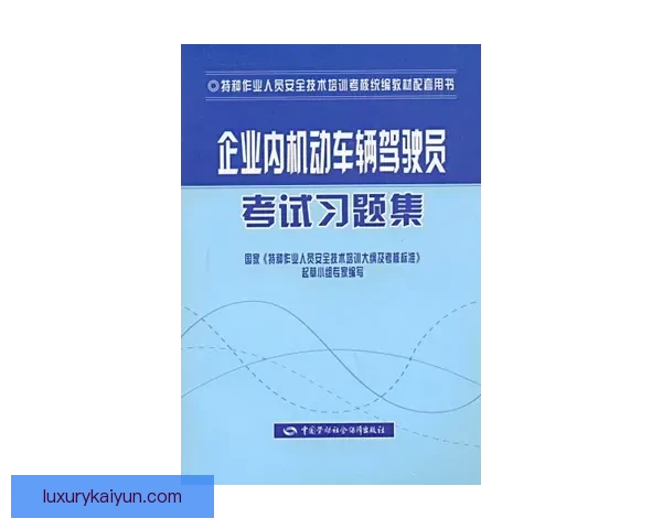 Griezmann 迎来媒体压力考验，状态持续提升备受关注